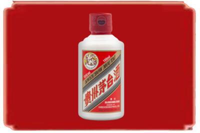赣州市石城烟酒回收茅台小可爱.jpg