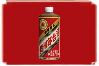 赣州市石城烟酒回收五星茅台酒.jpg